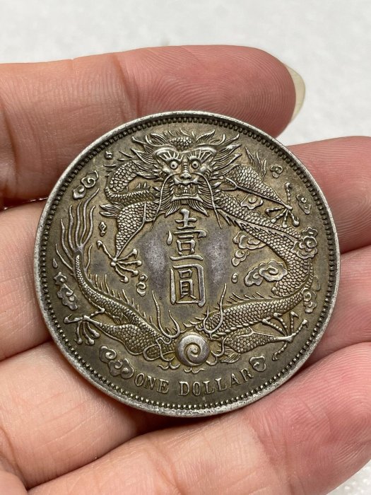 大清銀幣宣統三年壹圓拍賣的價格推薦- 2026年5月| 比價比個夠BigGo