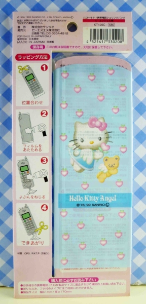 【震撼精品百貨】Hello Kitty 凱蒂貓~KITTY貼紙-手機貼紙-天使