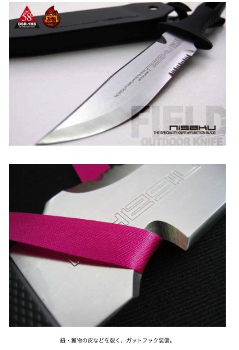 【田中】刀 田中重树刀具| 日本刀具