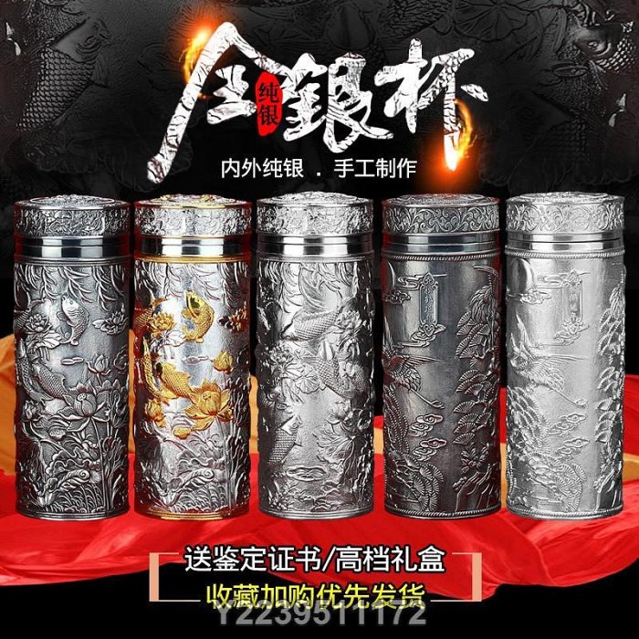 純銀保健杯的價格推薦- 2025年8月| 比價比個夠BigGo