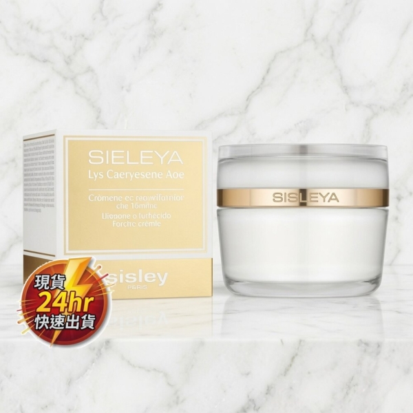 現貨 正品Sisley 抗皺活膚御緻駐顏霜Extra Rich 50ml 全新裸裝 10-5
