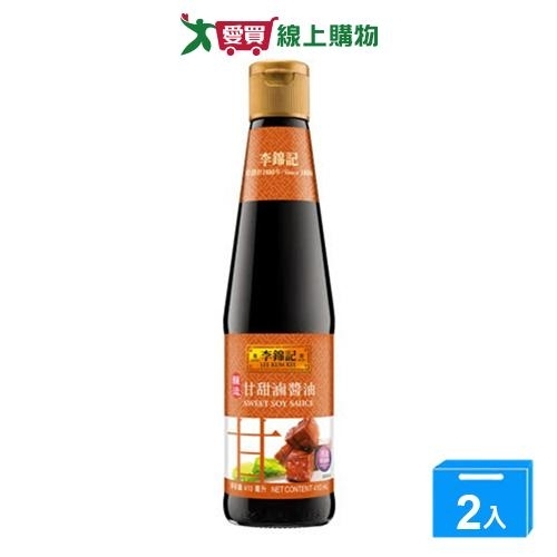 李錦記甘甜滷醬油410ML【兩入組】【愛買】
