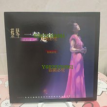蔡琴/ 一起走來-優惠推薦2025年9月| Yahoo拍賣