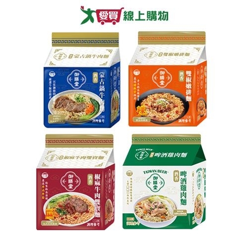 臺酒御膳堂袋麵系列(酒香蒙古鍋牛肉/雙椒嫩排/椒麻牛肉雙寶/酒香啤酒雞肉)(3包/袋)【愛買】