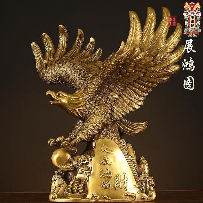 黃銅雄鷹大鵬展翅老鷹擺件大展鴻圖辦公室開業禮品大展鴻圖大銅鷹