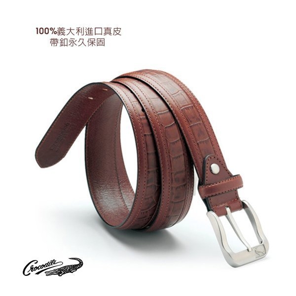 【全新品公司貨】Crocodile 鱷魚 咖啡色穿孔穿針打孔牛皮皮帶【寧寧小舖/台中30年老店】10122-1