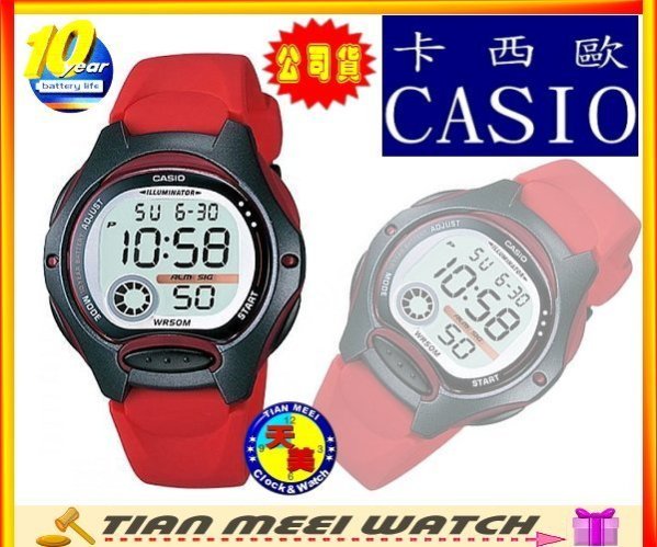 【臺灣CASIO原廠公司貨】【天美鐘錶店家直營】【下殺↘超低價有保固】CASIO 十年電力兒童錶款 LW-200-4A