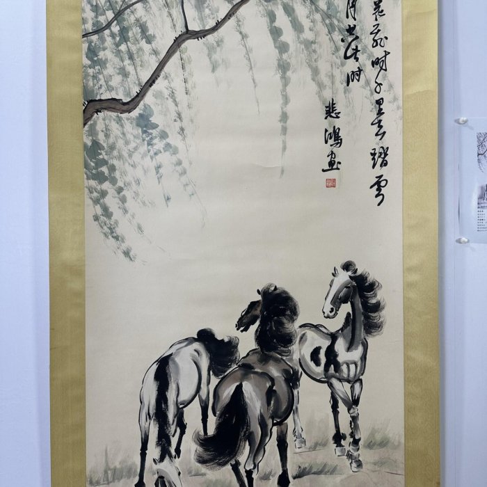 舊畫字畫掛軸畫立軸畫【徐悲鴻】三駿圖純手繪畫四尺中堂畫帶雜志品相如