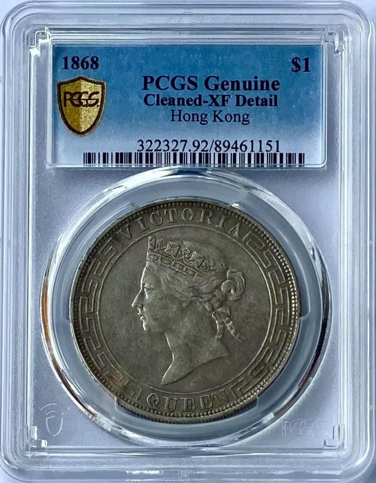 香港壹圓銀幣的價格推薦- 2025年12月| 比價比個夠BigGo