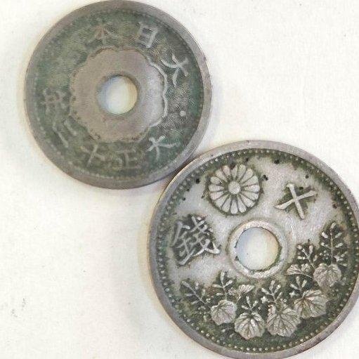 五錢十錢明治大正昭和日本錢幣古幣| Yahoo拍賣