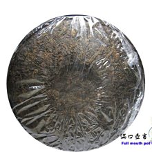 鴻泰昌熟茶-優惠推薦2025年10月| Yahoo拍賣