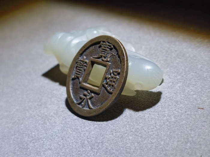 A*y様 母銭 希少 ニつまとめて T 寬永通寶 日本古錢 銅錢 鐵貨 銅貨 旧 寬永通寶背千的價格推薦- 2026年5月| 比價比個夠BigGo
