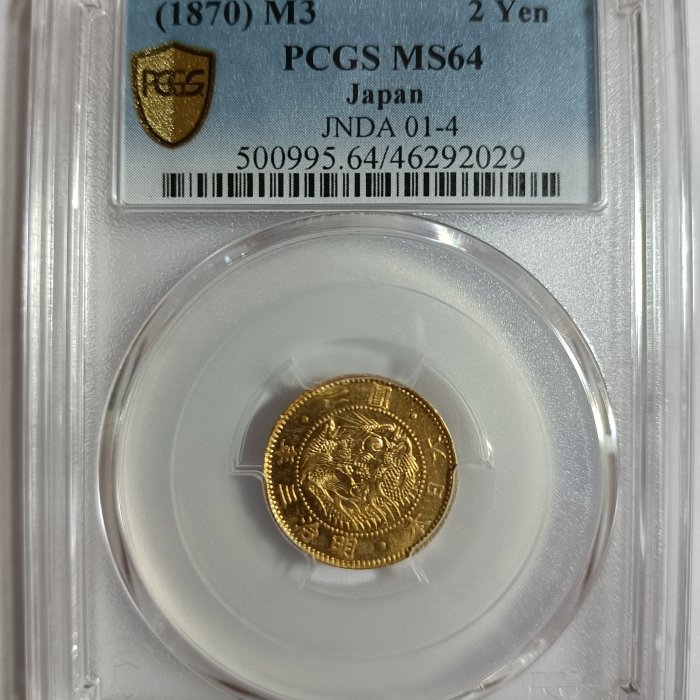 極美品　PCGS　MS64　新十圓　明治三十年（1897）　金貨 78ed86c1-23cd-43ac-92e6-