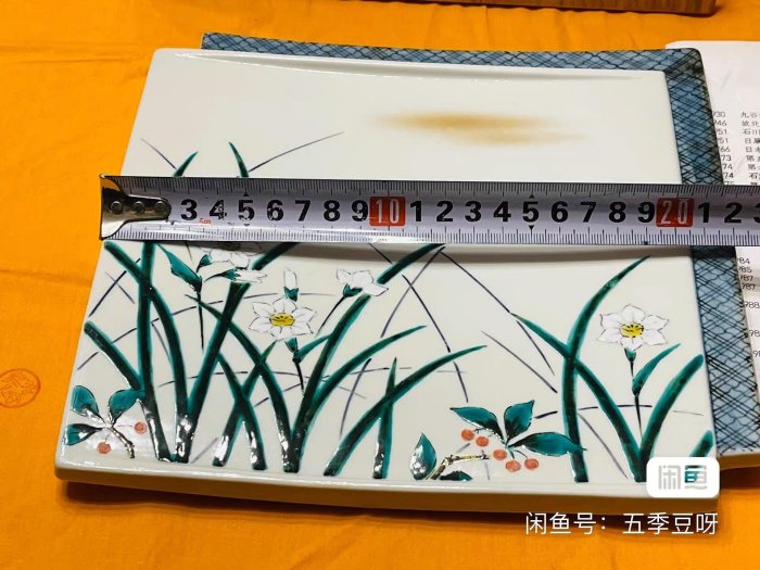 嚴選日本吉田荘八九谷燒石川縣無形文化財作品，昭和05年創作，瓷質精美