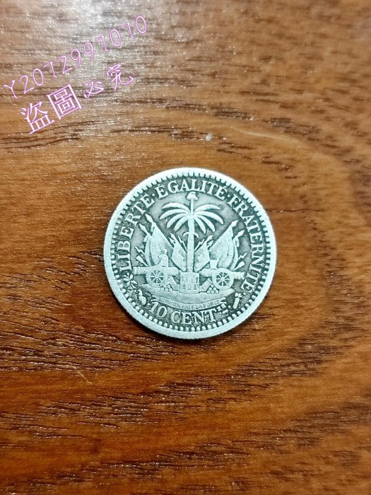 古錢 台灣古錢 美品銀貨 孫中山銀幣】收購價格表- 2025年最新資訊| 百酒樓-錢幣黃金收購