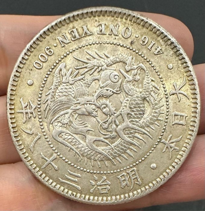 明治38年 ★一圓 銀貨 新1円銀貨 明治38年 NGC MS63 - セキグチは1964年創業の古銭