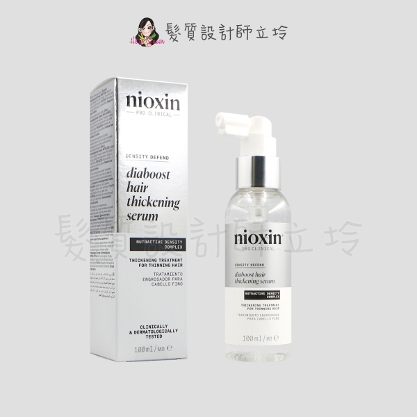 立坽『免沖頭皮調理』卓冠公司貨 NIOXIN 耐奧森 活沛精華100ml IS05