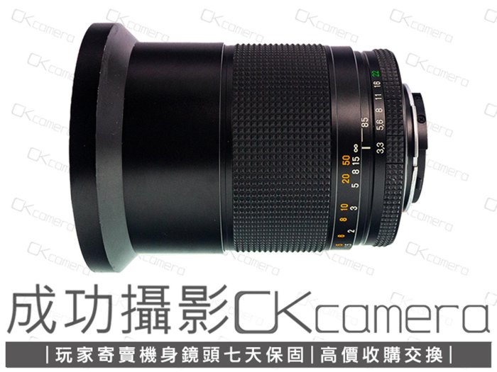 成功攝影Contax Carl Zeiss Vario-Sonnar T* 28-85mm F3.3-4 C 中古