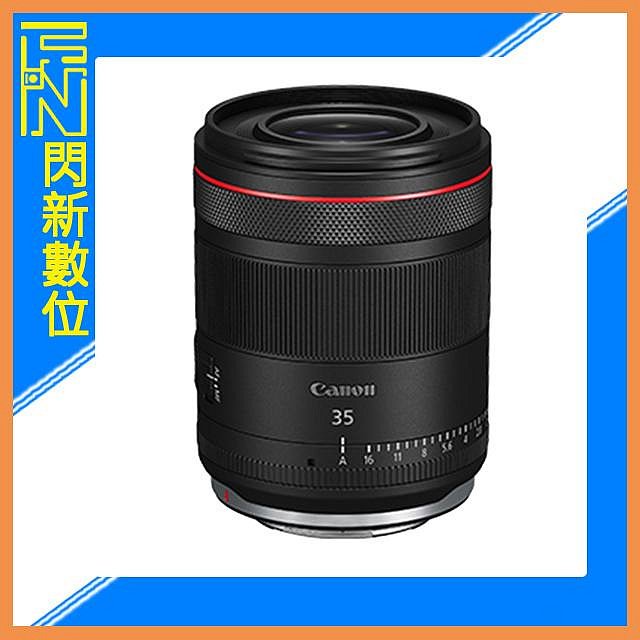 預訂~活動間限時現折~Canon RF 35mm F1.4L VCM 定焦人像鏡(35 1.4,公司貨)