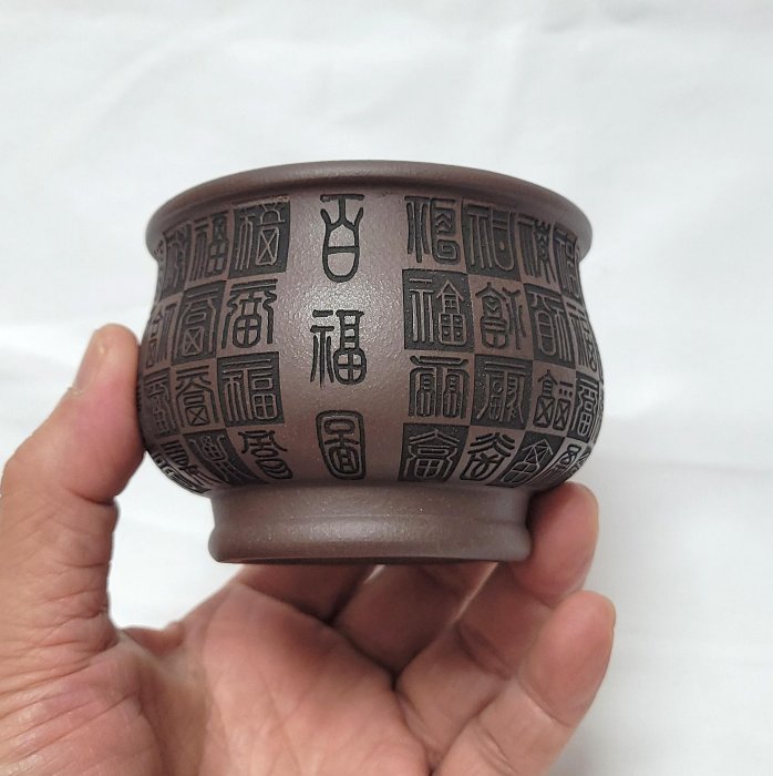 紫砂壺-宜興原礦紫泥手製百幅主人杯約180cc(大)
