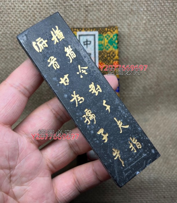 □古墨 1981年購入 魯迅詩 上海墨廠出品 油煙一○一 中国/書道 油煙101