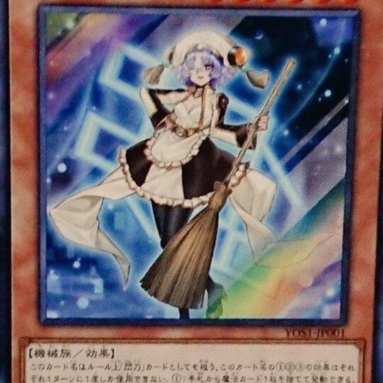 代訂]遊戲王OCG STORIES 1 閃刀姬篇附遊戲王卡慈愛的賢者希拉(日文漫畫