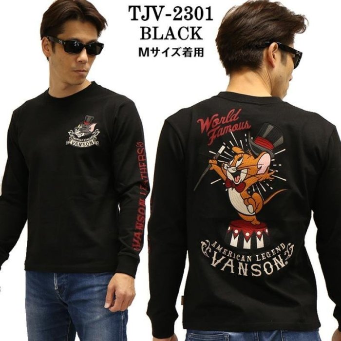 (硬骨頭)日本 VANSON×Tom and Jerry 貓&老鼠 重機 長袖T 硬派 哈雷 武裝戰線(黑，紮染2色)