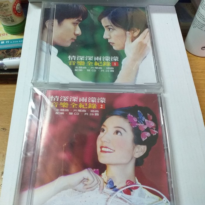 【非売品】蘇有朋、古巨基、趙薇、林心如出演ドラマ「情深深雨濛濛」うちわ【超レア】 情深深雨濛濛主演重聚赵薇古巨基苏有朋等合影不见林心如