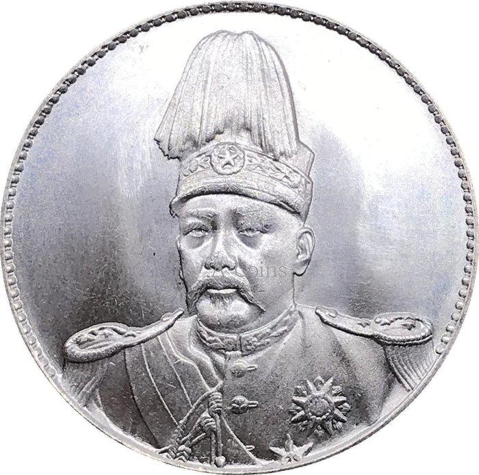 PCGS鑑定品 中華帝國洪憲紀元 大總統袁世凱 雙翼龍銀幣 純銀未使用 A501 PCGS鑑定品 中華帝國洪憲紀元 大總統袁世凱 雙翼龍銀幣 純銀