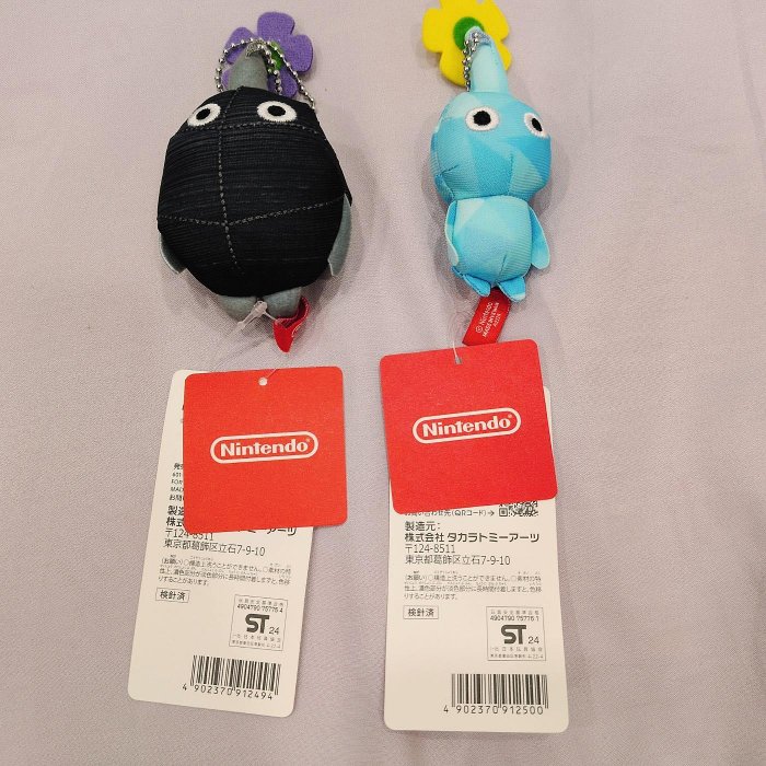 日本代購🇯🇵任天堂旗艦店購入 正版 Pikmin 皮克敏娃娃吊飾玩偶 冰皮 石皮 ピクミン Nintendo 全新 限量