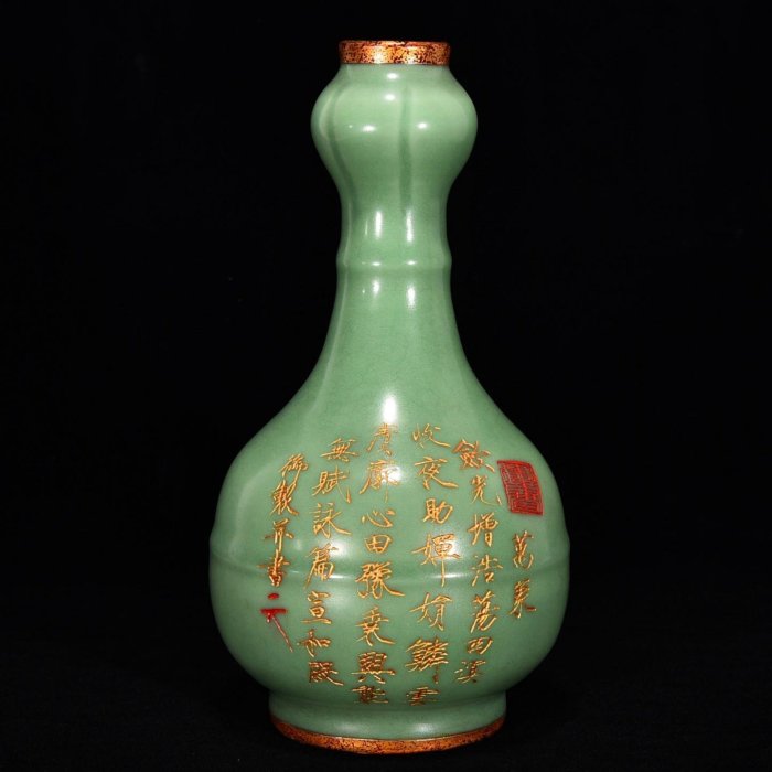 宋龍泉窯梅子青包口銘文蒜頭瓶，高24釐米，直徑12釐米.3503645 建窯