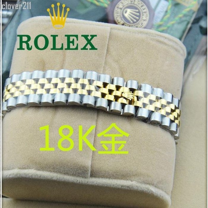 熱銷 （熱賣款）適配勞力士手錶帶鋼帶 18K金錶帶日誌116233包金手錶鏈男20mm-