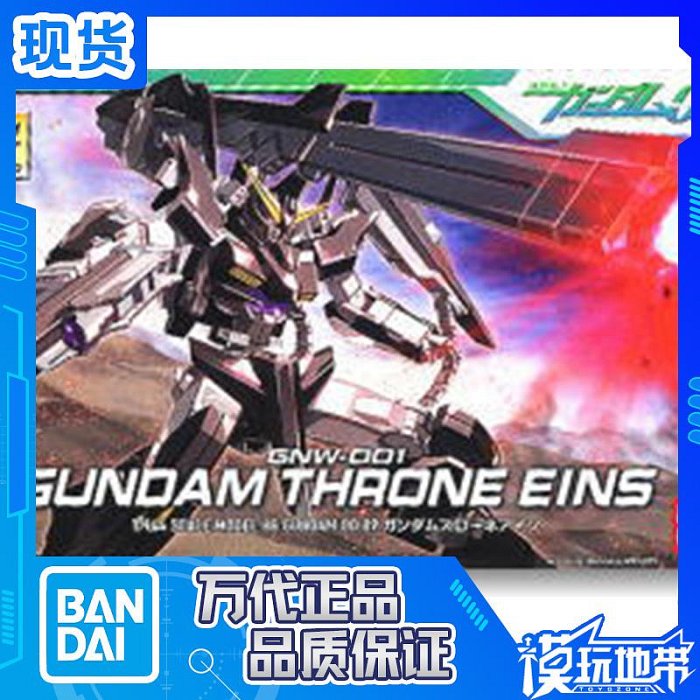 09 座天使鋼彈 1號機的價格推薦 - 2025年10月 | 比價比個夠BigGo