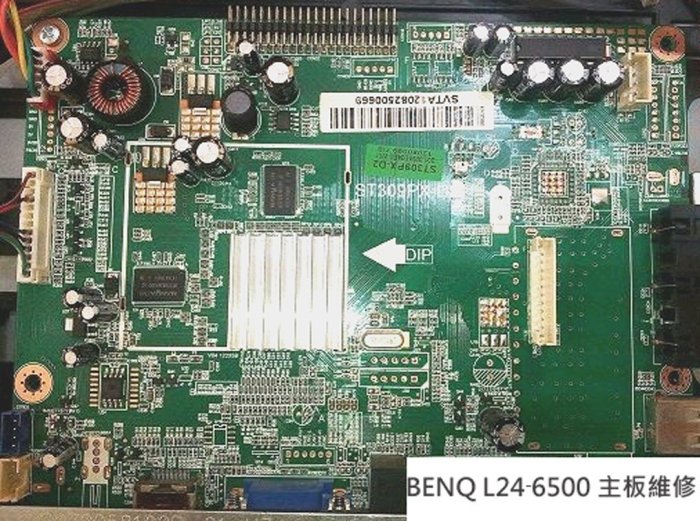 [維修]BenQ 24吋 L24-6500 故障液晶電視, 不開機/待機橘燈有亮, 但無法開機 主機板維修