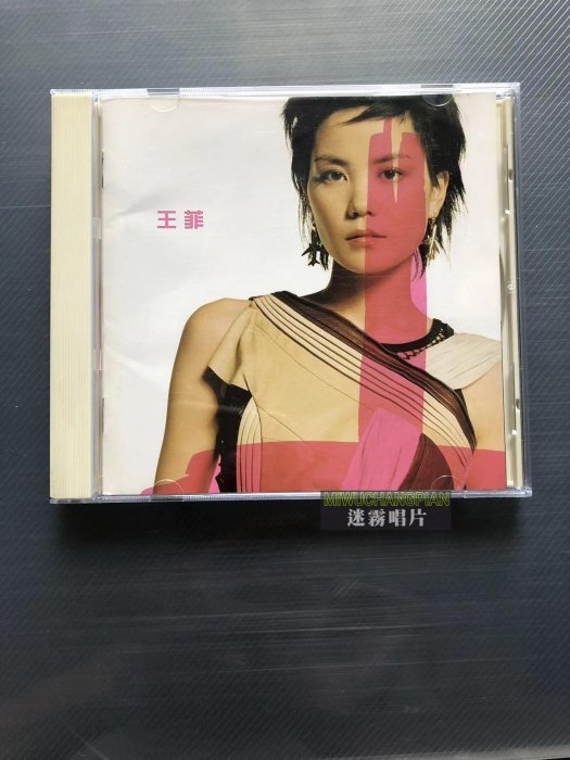 光之翼王菲的價格推薦- 2026年3月| 比價比個夠BigGo