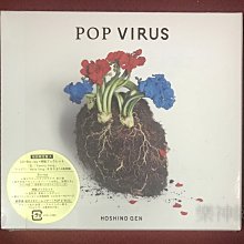 星野源Hoshino Gen POP VIRUS (日版初回CD+BLU-RAY藍光限定盤) 逃避雖