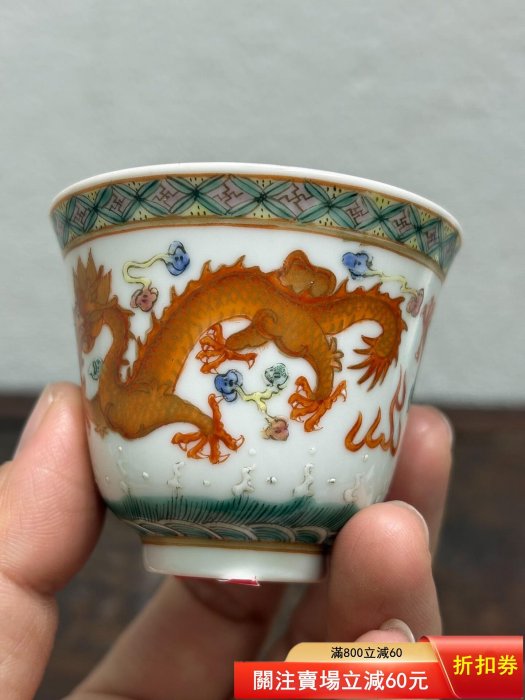 同治粉彩小杯的價格推薦- 2026年6月| 比價比個夠BigGo