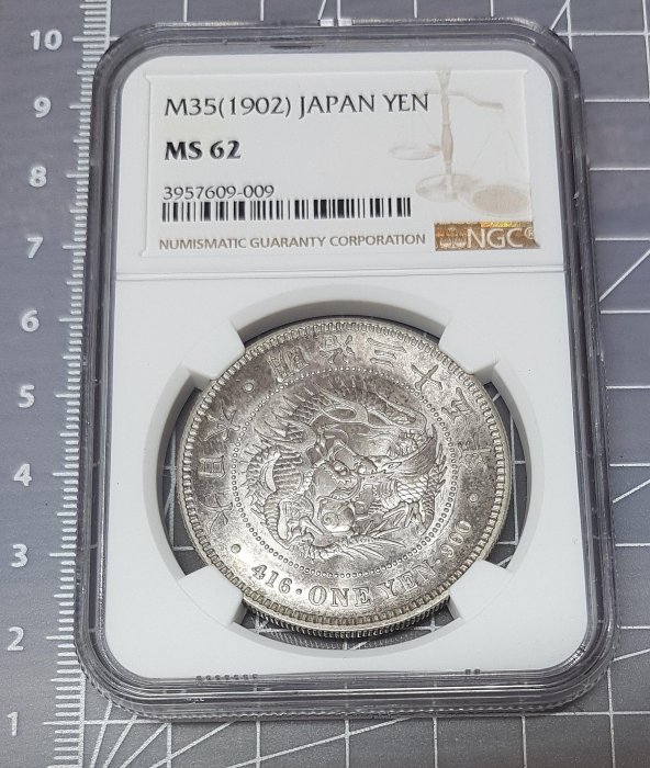 日本明治35年(1902)龍銀一圓NGC鑑級幣MS62高分少見特年小逆背變