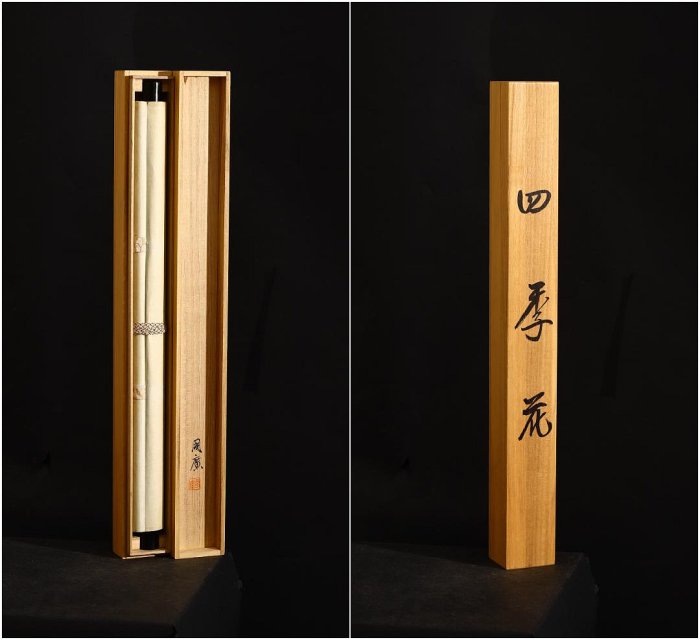 HOT，本物保証】 【雪上】玉笙在銘 【花鳥斗方】絹本 広州市文物店 肉筆