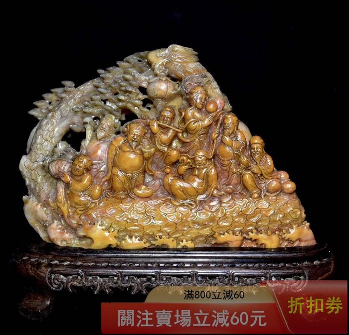 老壽山石《八仙過海》擺件原石原色純手工雕刻雕工精細造型獨特形態各異