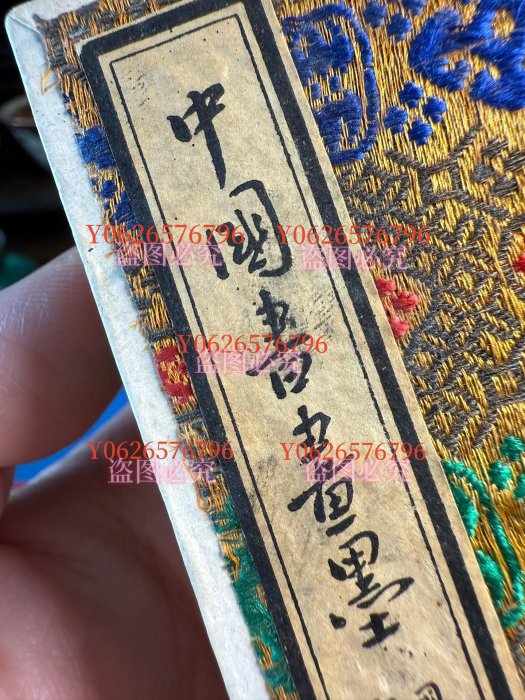 胡開文龍翔鳳舞墨條的價格推薦- 2026年1月| 比價比個夠BigGo