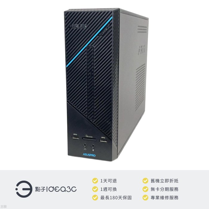 點子3C」Asus D320SF 品牌桌機i5-7400【店保3個月】8G 1TB HDD 內顯
