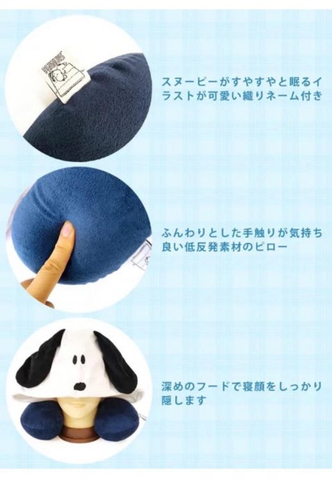 *日式雜貨館*日本正版 snoopy 史努比 歐拉夫 糊塗塔克玩偶頸枕 玩偶頸枕 可收納頸枕 外出頸枕 兩用頸枕 脖枕 旅遊必備