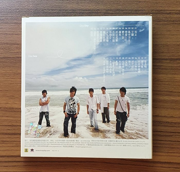 五月天/知足*最真傑作選(2CD+寫真歌詞本/精裝紙盒版)**滾石/首版