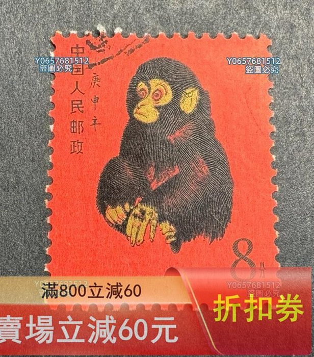 T46郵票的價格推薦- 2026年2月| 比價比個夠BigGo