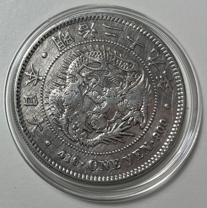 明治　29 年　　一　圓　　　貨幣 楽天市場】【銀貨】 新1円銀貨 明治29年 (1896年) 美品 一圓銀貨