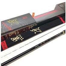 磯竿 がまかつ がま磯 黒冴 1-53 / gamakatsu 未使用品 Amazon | がまかつ がま磯 チヌSPECIAL 黒冴 1号 5
