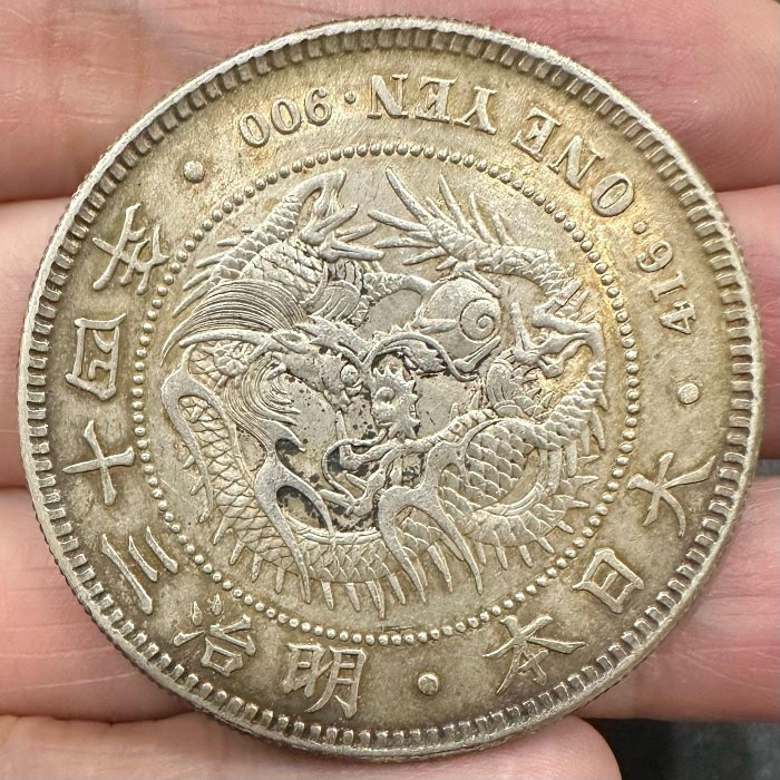 一圓銀貨 左銀 明治三十四年 日本龍銀明治十四年的價格推薦- 2025年10月| 比價比個夠BigGo
