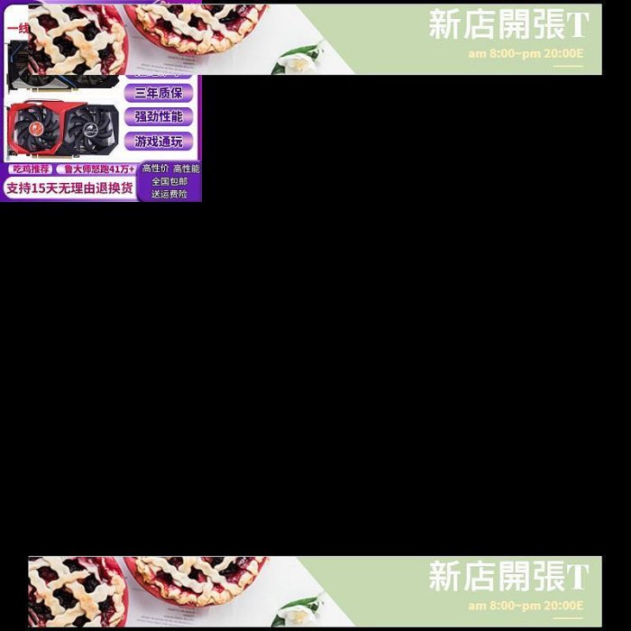 【可開發票】gtx1060 1660s 1050ti 1070 1080ti rtx2060 2060s顯卡