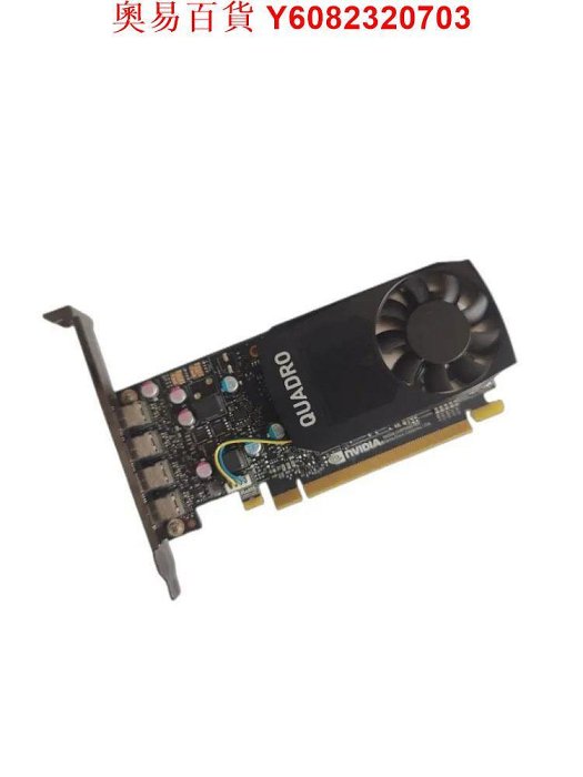 Quadro P600 p400 p620 p1000顯卡 2GB專業圖形卡 CAD/PS視頻剪輯
